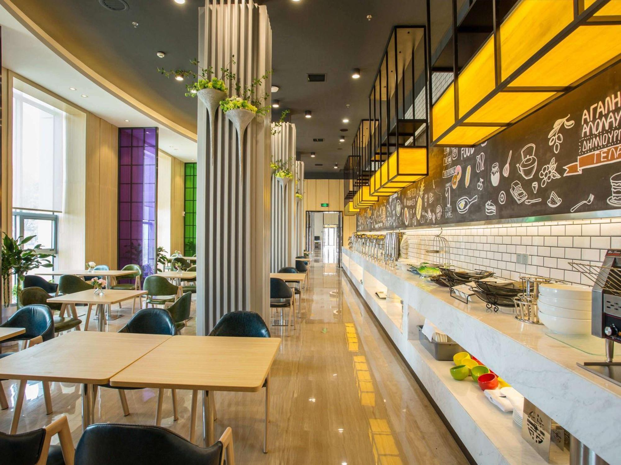 Ibis Styles Changsha Intl Exhibition Ctr Huangxing Ngoại thất bức ảnh