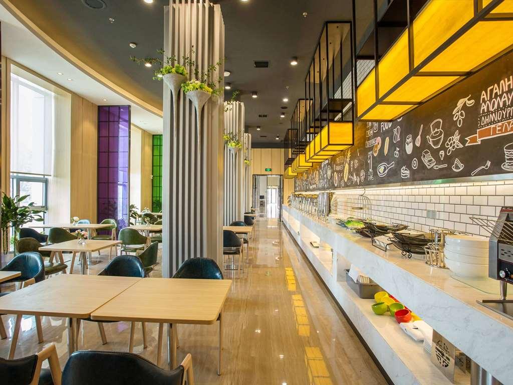 Ibis Styles Changsha Intl Exhibition Ctr Huangxing Nhà hàng bức ảnh